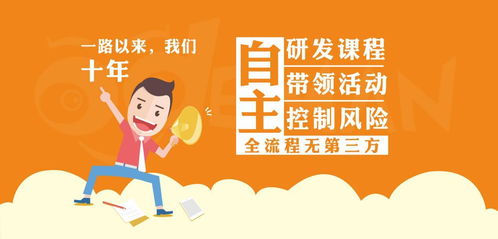 2020暑期中小學(xué)生夏令營推薦機(jī)構(gòu)與教育咨詢服務(wù)指南