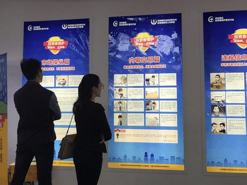 投教聯(lián)盟亮相金博會 深圳轄區(qū)聚力打造投資者教育服務(wù)新標(biāo)桿