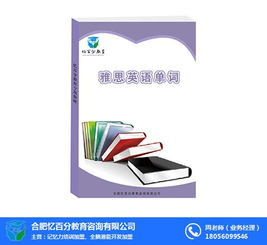 全腦潛能開發加盟指南 以憶百分為例，解析如何選擇優質教育品牌
