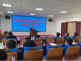 磐石供銷農業綜合服務專業合作社聯合社成立大會 推動農業現代化，深化教育咨詢服務